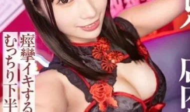 Bí mật phòng thay đồ MIUM-1237 HD - Xem phim sex tại Nangcuc