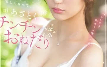 Sống chung với bạn thân thời thơ ấu - Phim sex Vietsub HD tại Nangcuc