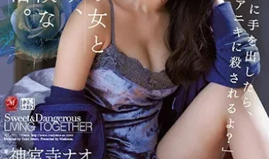 Sự quyến rũ không thể chối từ JUL-211 – Phim sex JAV Vietsub hot tại Nangcuc