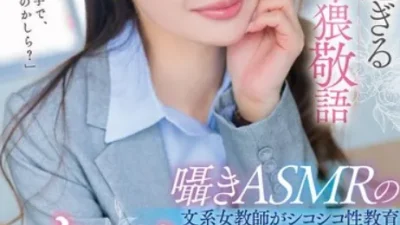 Tê Chim Khi Chịch Cô Gái Siêu Dâm - JAV Vietsub HD tại Nangcuc