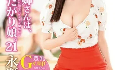 Mối quan hệ bí mật tại nhà bạn gái HD - Xem phim sex JAV Vietsub tại Nangcuc