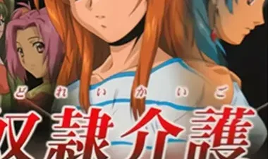 Viện dưỡng lão tội lỗi và dịch bệnh dục vọng - Phim sex HD tại Nangcuc