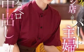 Đi làm thêm: Sinh viên lỡ làm đồng nghiệp có thai - Phim sex Nangcuc