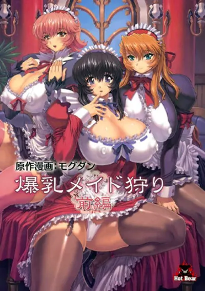 Miwako thực tập tại Akihabara - Phim sex JAV vietsub HD | Nangcuc