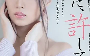 Vợ dâm ngoại tình với nhân viên ngân hàng – Phim sex HD tại Nangcuc