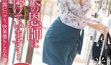 Khi ranh giới đạo đức bị lung lay [KBI-038] - Xem phim sex JAV Vietsub HD tại Nangcuc