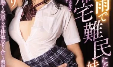 Đến nhà trú mưa cô em vụng trộm với anh rể - JAV Vietsub HD tại Nangcuc