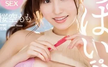 Cô gia sư giúp cậu học trò nhút nhát vào đời - Phim sex JAV Vietsub HD tại Nangcuc