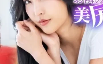 Sự cám dỗ từ quý cô hàng xóm – Phim sex JAV vietsub không che HD tại Nangcuc