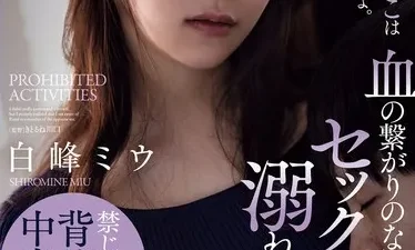 Mẹ kế và con chồng thiếu thốn tình thương - ADN-622 JAV Vietsub không che tại Nangcuc