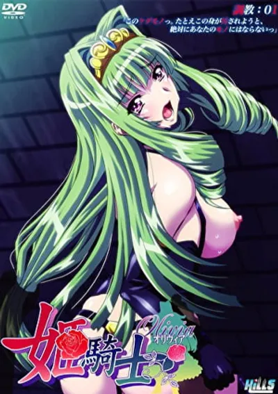 Sự hy sinh của hiệp sĩ Olivia - Phim sex HD tại Nangcuc