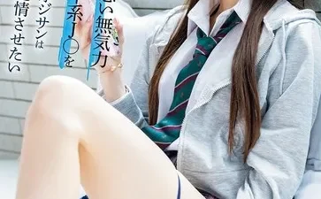 Phim Sex Ông Chú Chinh Phục Nữ Sinh Vô Cảm - Nangcuc