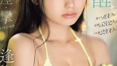 Sự quy phục của lý trí trước những lần lên đỉnh – Phim sex HD Nangcuc