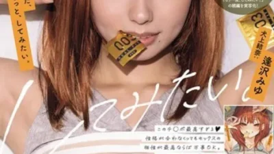 Phim Sex Xoa Dịu Cơn Giận - RKI-726 Full HD Vietsub | Nangcuc