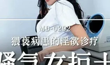 Y tá hot girl Ling Wei thác loạn - Phim sex HD tại Nangcuc