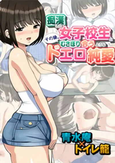 Bản tình ca nồng cháy nơi toa tàu - Phim sex Full HD tại Nangcuc