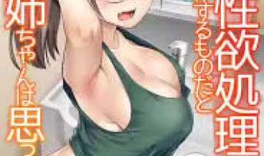 Kiriru bùng nổ bản năng cùng fan - Phim sex HD tại Nangcuc