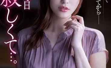 Sếp chịch vợ vì chồng yếu sinh lý | Phim sex HD Nangcuc