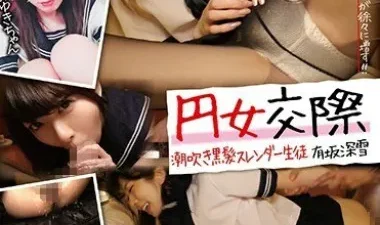 Nàng nữ sinh tóc đen đêm tình vụng trộm - JAV vietsub không che HD | Nangcuc