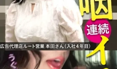 Bí mật khó tin của cô nàng nhân viên quảng cáo – JAV Vietsub không che HD tại Nangcuc