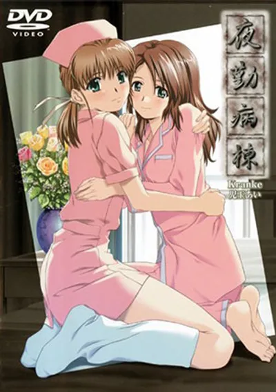 Khi bác sĩ Ryuji cứu tinh hai chị em – Phim sex HD tại Nangcuc