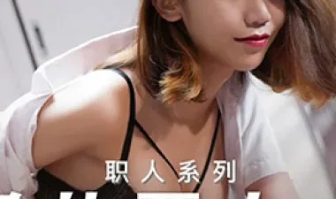 Phim sex Nữ giám đốc bị nhân viên hiếp dâm HD - Nangcuc