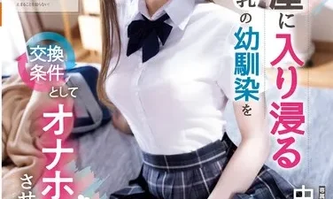 Phim sex Cho thằng bạn thân địt để được ở nhờ Full HD - Nangcuc