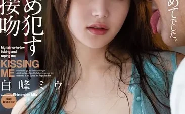 Con dâu say đắm bố chồng - Phim sex HD vietsub tại Nangcuc