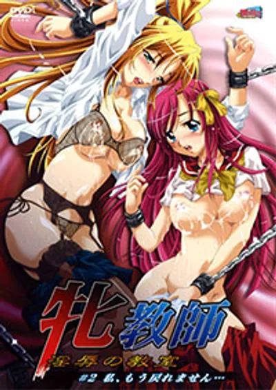Cô giáo dạy toán mây mưa kịch tính – Phim sex HD tại Nangcuc