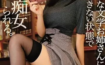 Giáo sư già sập bẫy tình nữ sinh – Phim sex HD tại Nangcuc