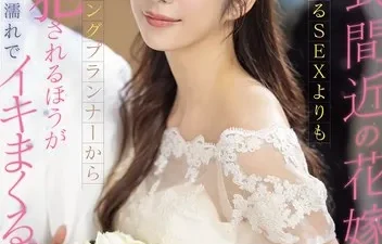 Cô dâu và tình cũ quan hệ trong đám cưới – Phim sex Nhật Full HD tại Nangcuc