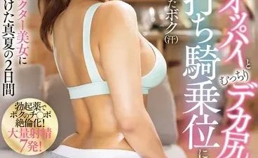 Thanh niên số hưởng chơi chị bạn gái - JAV Vietsub không che HD tại Nangcuc