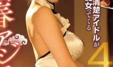 Trải nghiệm khoái cảm tại viện thẩm mỹ bí mật – Phim Sex Full HD Nangcuc