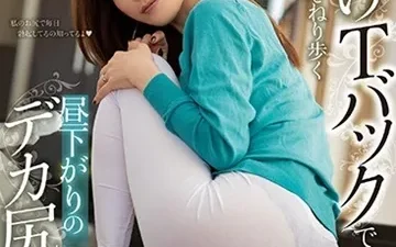 Cô hàng xóm dáng ngon và cậu sinh viên may mắn - Phim sex JAV vietsub HD tại Nangcuc