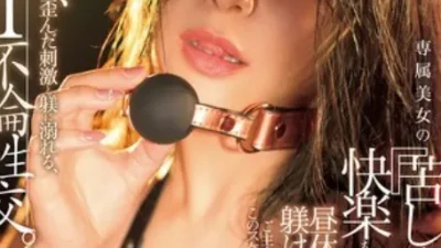 Bí mật thầm kín sau giờ nghỉ trưa Full HD - Xem tại Nangcuc