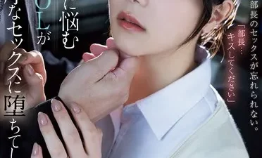 Bé nhân viên thiếu thốn tình cảm và anh sếp may mắn - Phim sex công ty Full HD tại Nangcuc