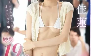 Buổi tri ân fan Karen Ishida cực đỉnh | Nangcuc