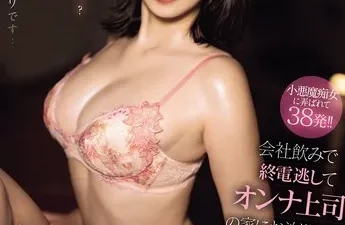 Lỡ chuyến tàu thanh niên: Phim sex WAAA-384 vietsub HD tại Nangcuc
