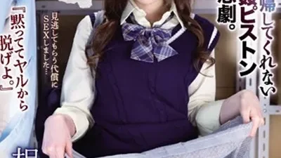 Bắt quả tang nữ sinh ăn trộm: Quản lý hiếp dâm - Phim sex Cosplay HD Nangcuc