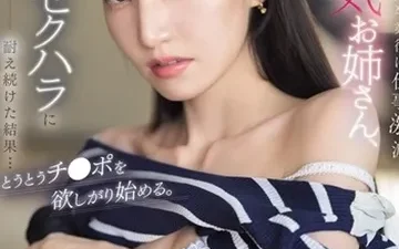 Quy tắc ngầm chốn hào quang – Phim sex JAV vietsub không che HD tại Nangcuc