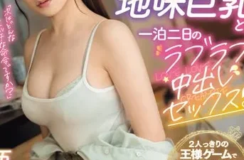 Cô gái nhút nhát và kỳ nghỉ lễ nhớ đời - Phim sex HD tại Nangcuc