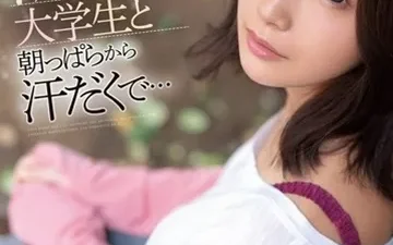 Cô chủ nhà xinh đẹp và cậu sinh viên may mắn - Phim sex SSNI-978 HD tại Nangcuc