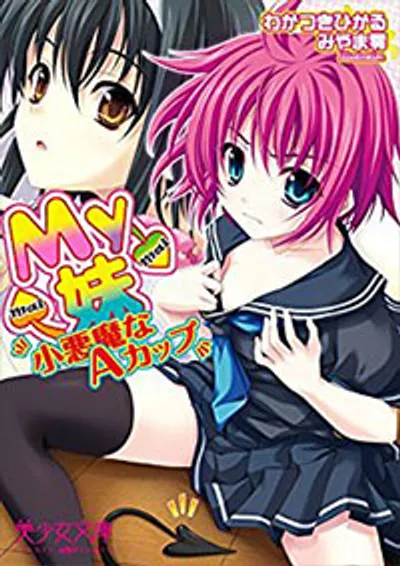 Anh Trai Làm Tình Cùng Em Kế – Phim Sex JAV Vietsub Nangcuc