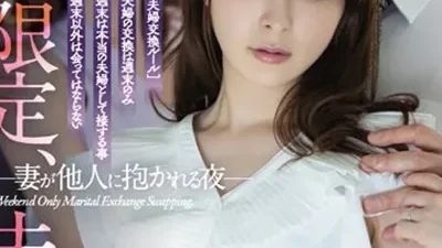 Trò chơi đổi chồng biến thái - Phim sex ADN-424 HD tại Nangcuc