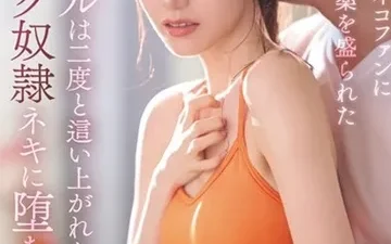 Bảy ngày chìm đắm trong cơn say ngọt ngào - JAV vietsub HD tại Nangcuc