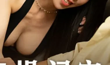 Lén Chơi Bạn Thân Của Người Yêu – Phim Sex JAV HD Tại Nangcuc