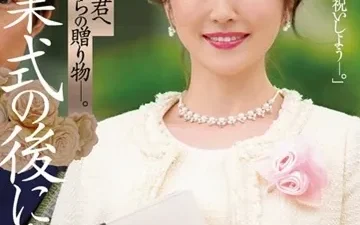 Món quà xác thịt mẹ kế tặng con trai ngày tốt nghiệp - JAV Vietsub không che HD | Nangcuc