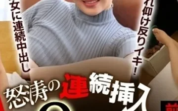 Sayaka Hoshino 180 phút dập dìu không ngừng tại Nangcuc