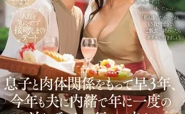 Bí mật làm tình với con trai ROE-297 – Xem phim sex HD tại Nangcuc
