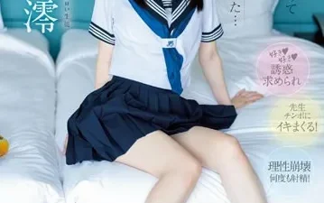 Mối tình vụng trộm thầy trò đầy tội lỗi | Nangcuc